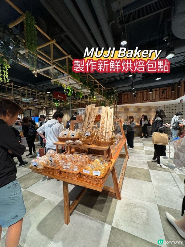 無印良品皇室堡店！全港最大最新分店開業！商品全港最齊全！