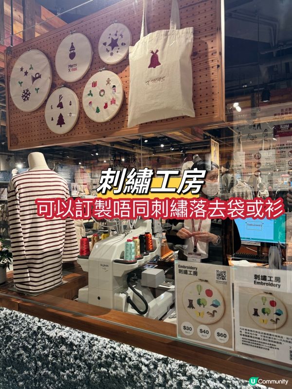 無印良品皇室堡店！全港最大最新分店開業！商品全港最齊全！