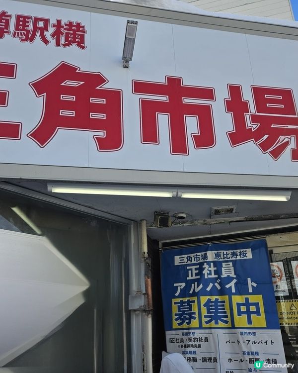 北海道雪景❄️食蟹🦀抵玩！