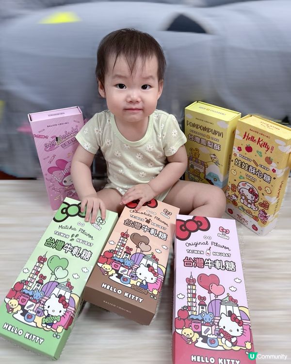 台灣手信新選擇😍Melody & 布丁狗聯名禮盒❤️