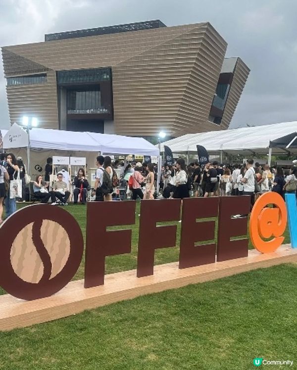 ## 西九文化區咖啡節☕️  
## 熱爆咖啡節，飲到頭暈😵