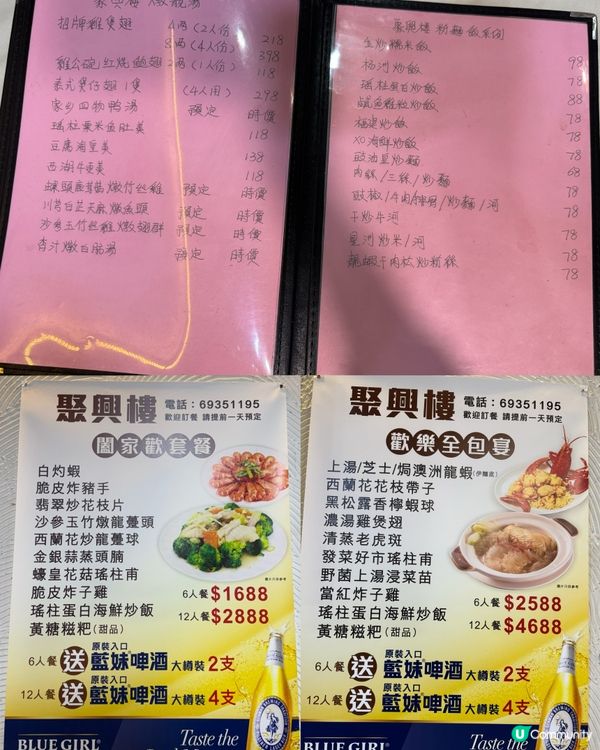 香港必食❤️‍🔥CP值爆燈地道小菜館