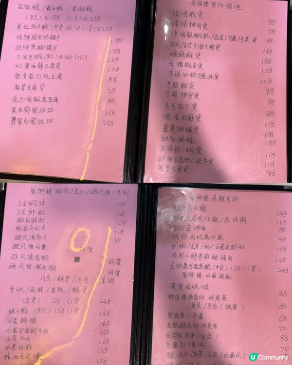 香港必食❤️‍🔥CP值爆燈地道小菜館