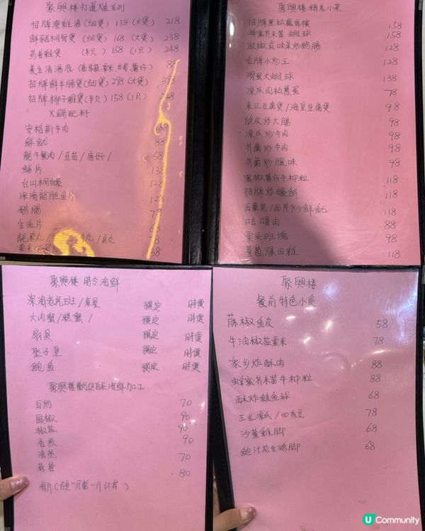 香港必食❤️‍🔥CP值爆燈地道小菜館