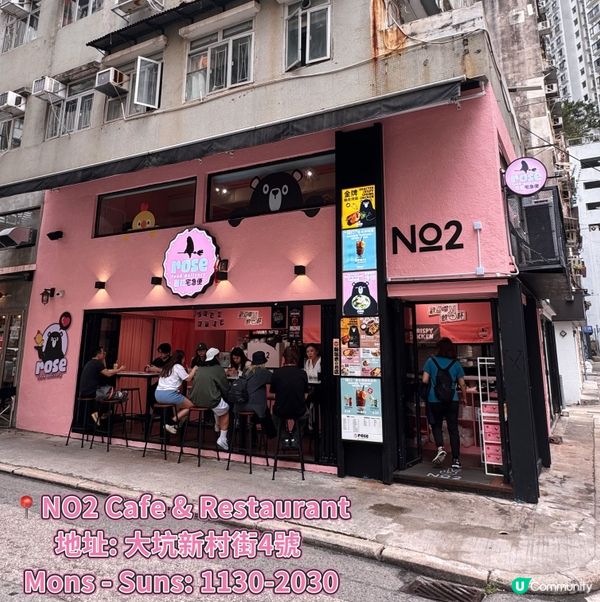 大坑新開🎊灣仔名物炸雞！🐔