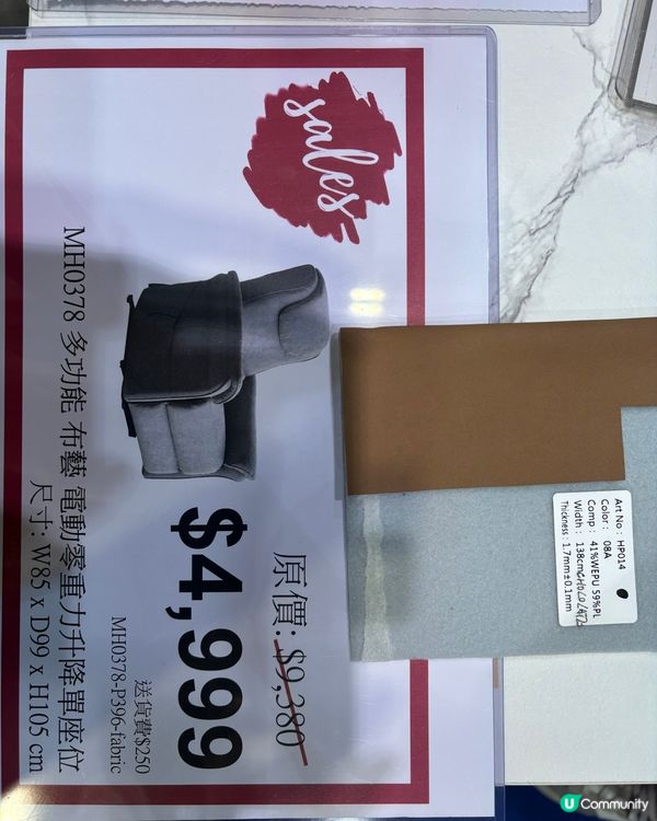 超抵買有按摩功能嘅梳化