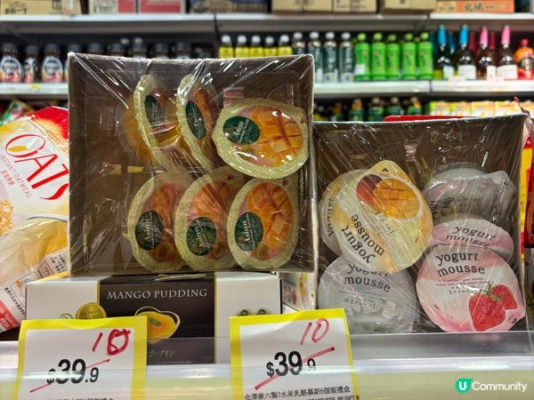 日本城金澤水果乳酪慕絲