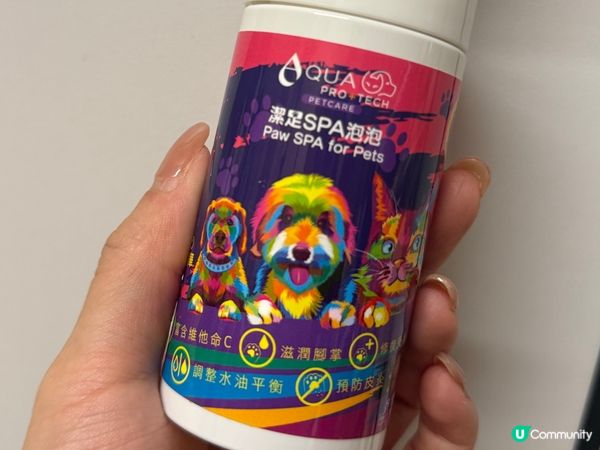 好用的洗腳泡泡