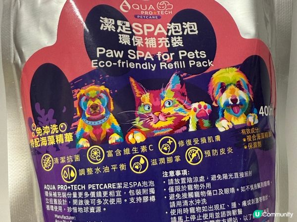 好用的洗腳泡泡