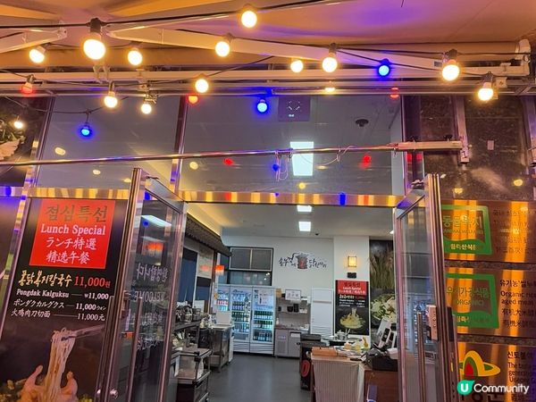 首爾鐘路三街隱藏美食🐔  
鐵鍋蓋上的一隻雞，打卡必備📸