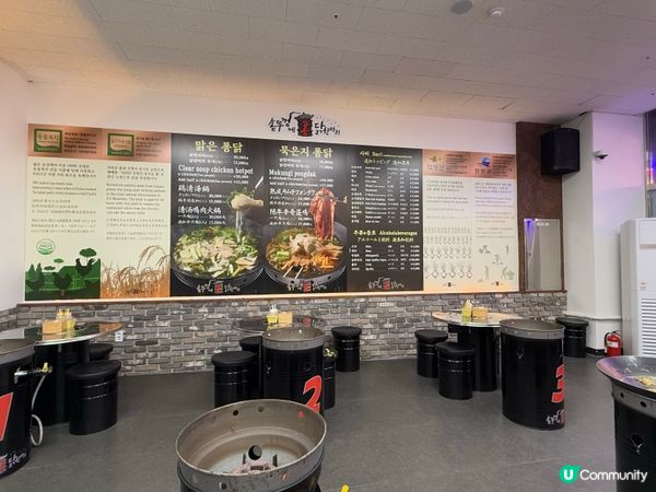 首爾鐘路三街隱藏美食🐔  
鐵鍋蓋上的一隻雞，打卡必備📸