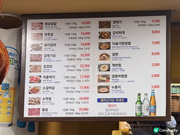 ## 弘大夜宵🔥 炭火烤肉超滿足😋 老房子炭火烤肉