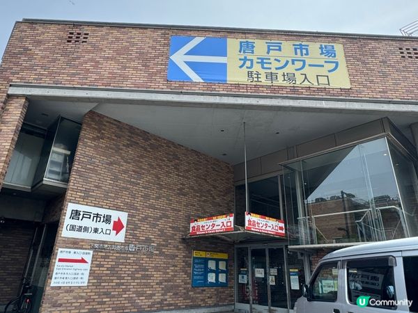 福岡唐戶市場人氣美食天堂