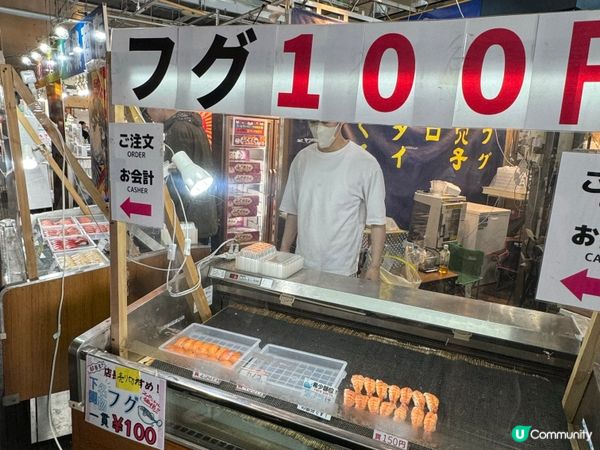 福岡唐戶市場人氣美食天堂