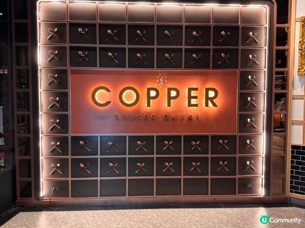 不能錯過的Copper Beyond Buffet