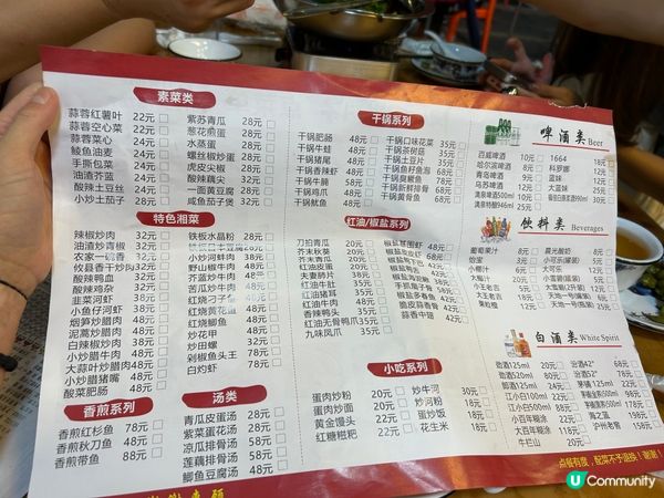 深圳光明區吃吃吃