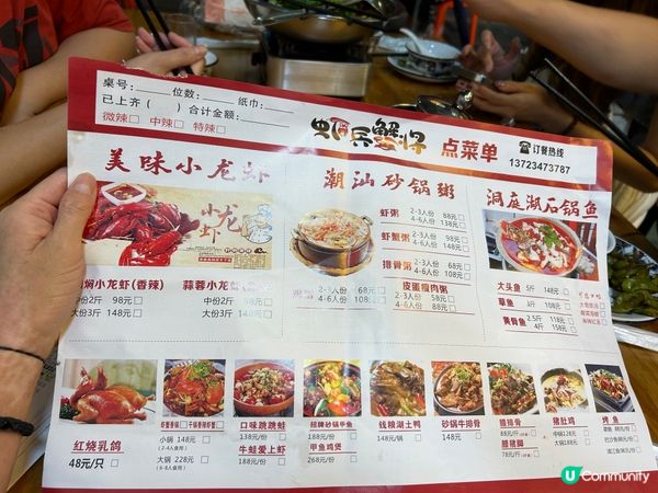 深圳光明區吃吃吃