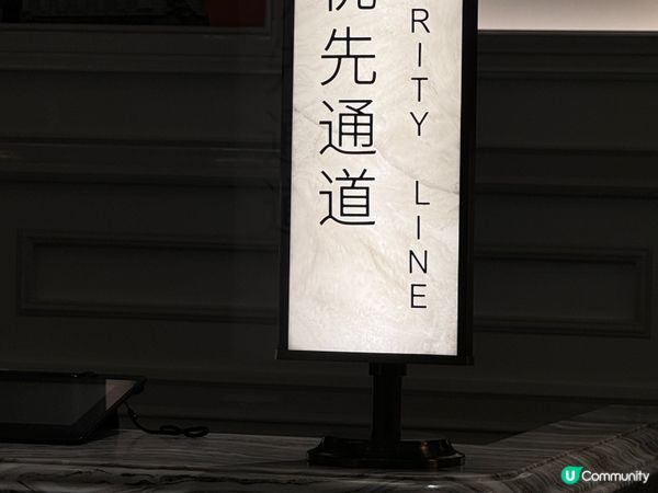 會員免費入住酒店