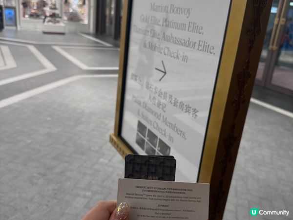 會員免費入住酒店