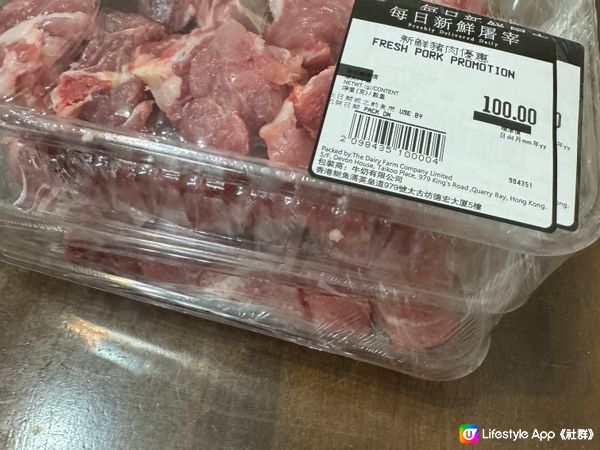 惠康$100/4包新鮮豬肉！