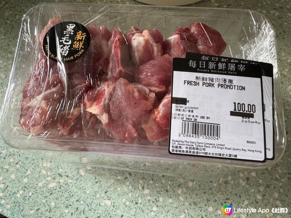 惠康$100/4包新鮮豬肉！