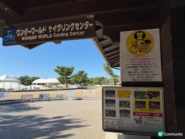 福岡📍海之中道海濱公園