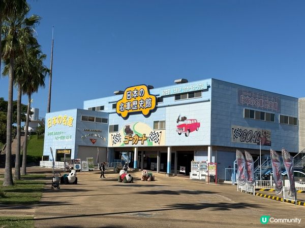 福岡📍海之中道海濱公園