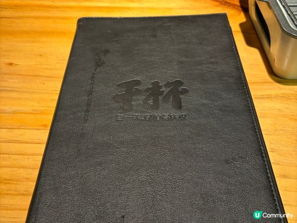 係香港食木屋燒烤 @@