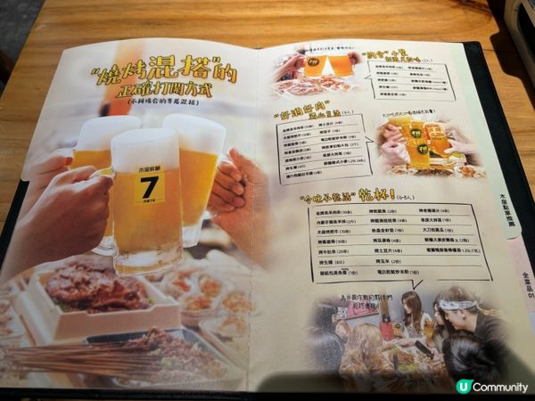 係香港食木屋燒烤 @@