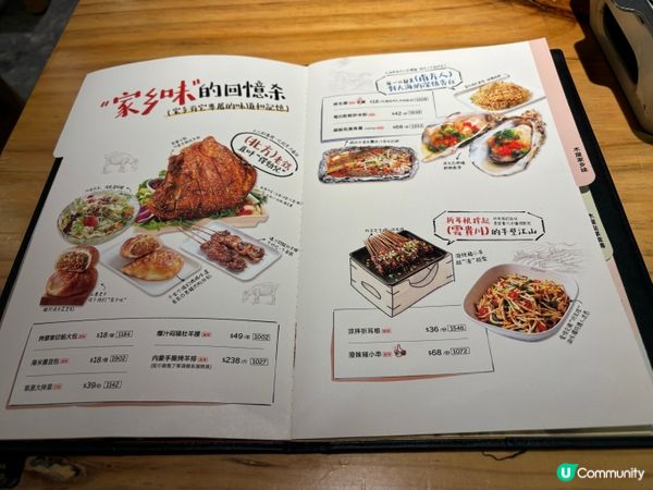 係香港食木屋燒烤 @@