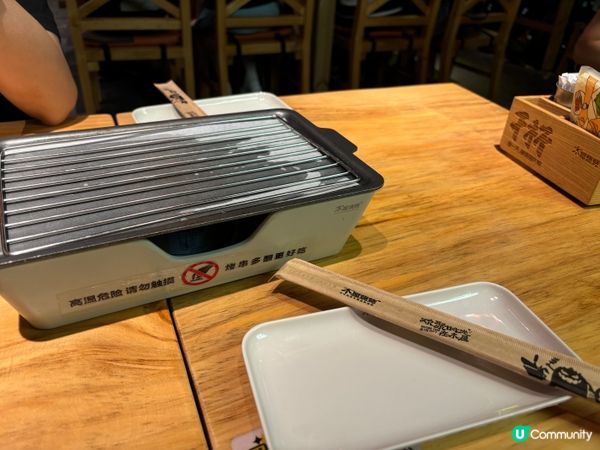 係香港食木屋燒烤 @@