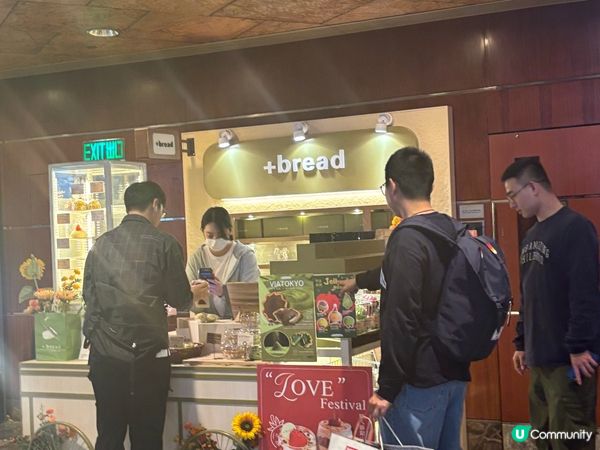🥯朗豪坊- Bread+ 用心做好麵包、精緻麵包之選