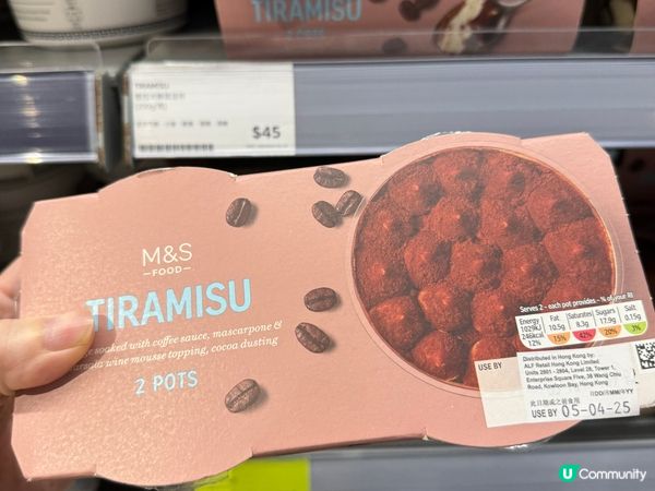 馬莎甜品抵食推介 😋