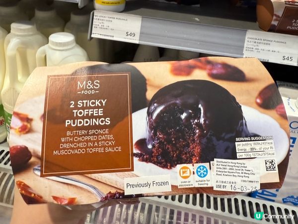 馬莎甜品抵食推介 😋