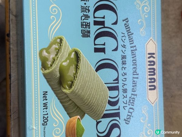 斑蘭味流心蛋酥，幾香，幾好味😋