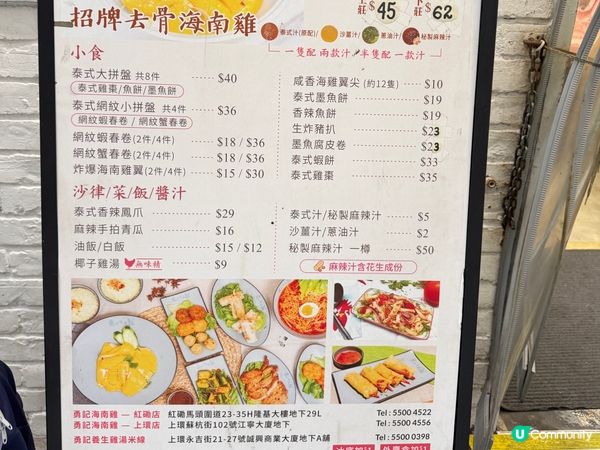 勇記海南雞：嫩滑油飯🍚💯