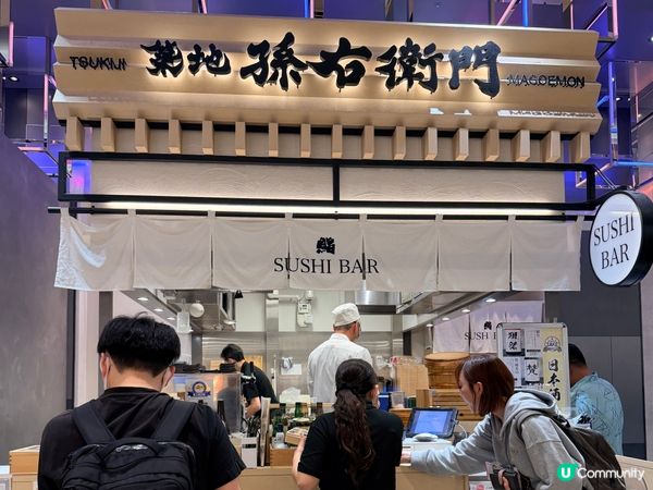 ✈️關西機場美食✈️ | 孫右衛門嘆靚壽司😋