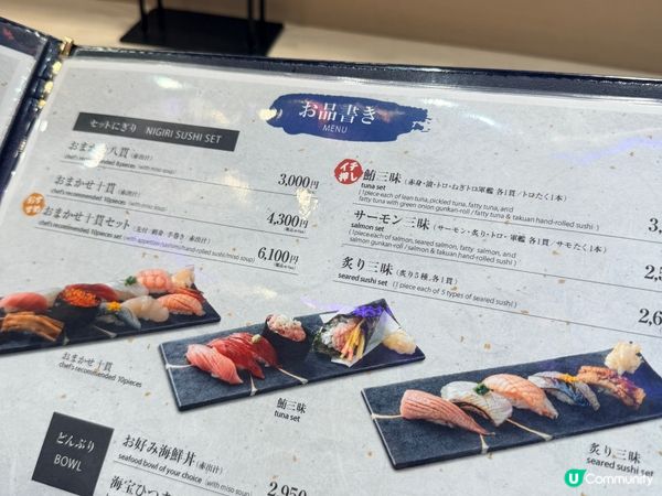✈️關西機場美食✈️ | 孫右衛門嘆靚壽司😋
