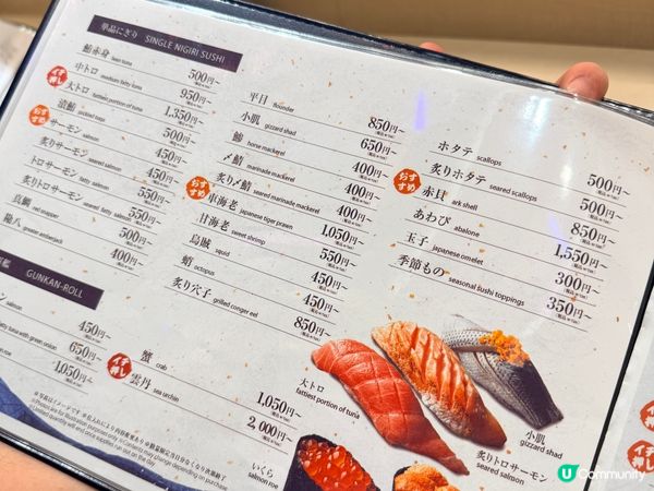 ✈️關西機場美食✈️ | 孫右衛門嘆靚壽司😋