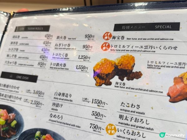 ✈️關西機場美食✈️ | 孫右衛門嘆靚壽司😋