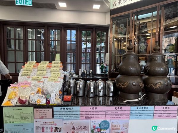 香港/活化古蹟雷生春🏠x 免費中醫導賞團