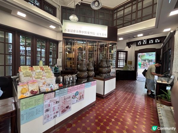 香港/活化古蹟雷生春🏠x 免費中醫導賞團