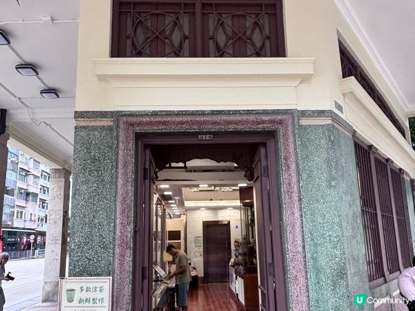 香港/活化古蹟雷生春🏠x 免費中醫導賞團