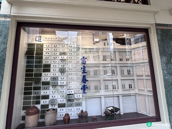 香港/活化古蹟雷生春🏠x 免費中醫導賞團
