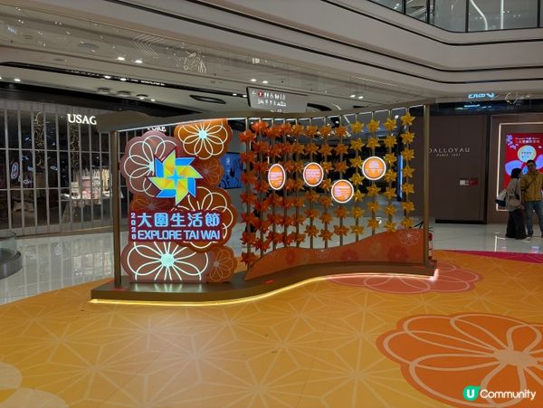 the Wai新春馬年裝置