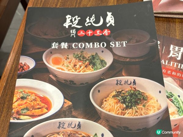 滋味推介 - 來一碗段純貞的台式肉燥飯