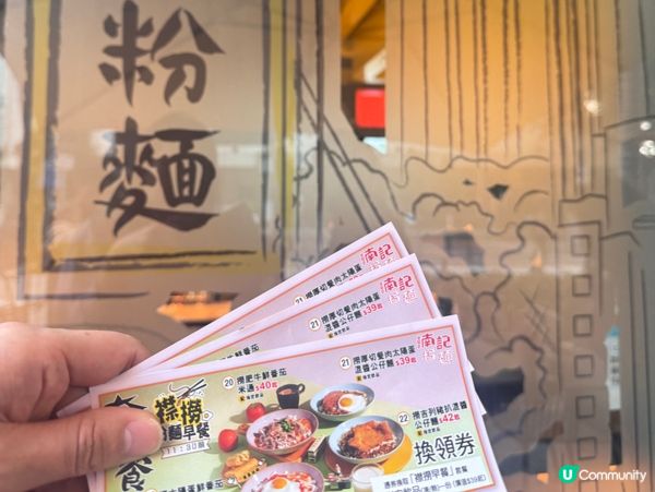 一級棒的早餐🍳