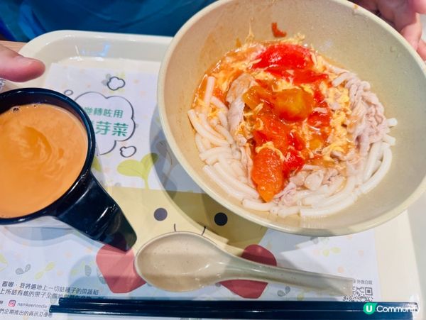 一級棒的早餐🍳