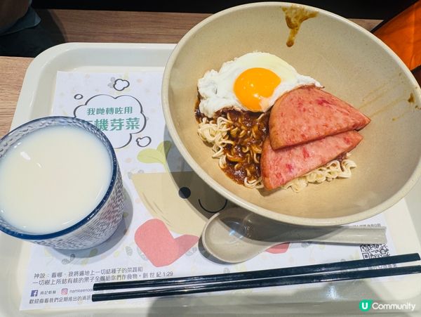 一級棒的早餐🍳