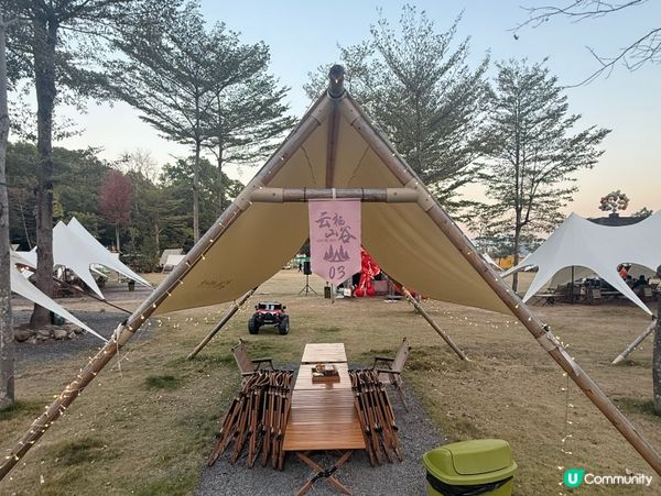 深圳Glamping兩日一夜